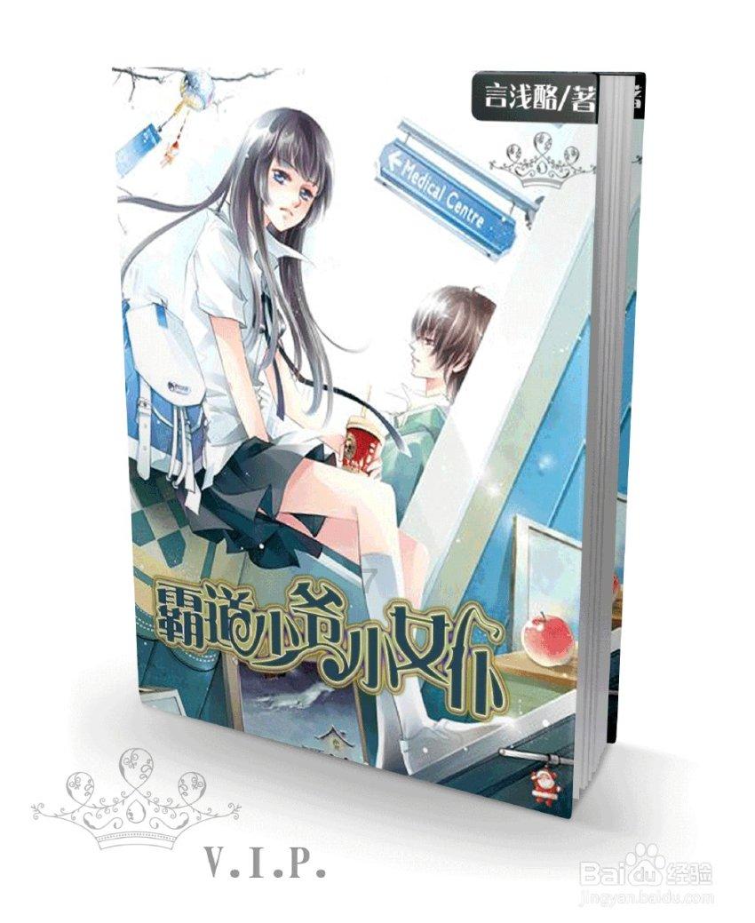 死或生5