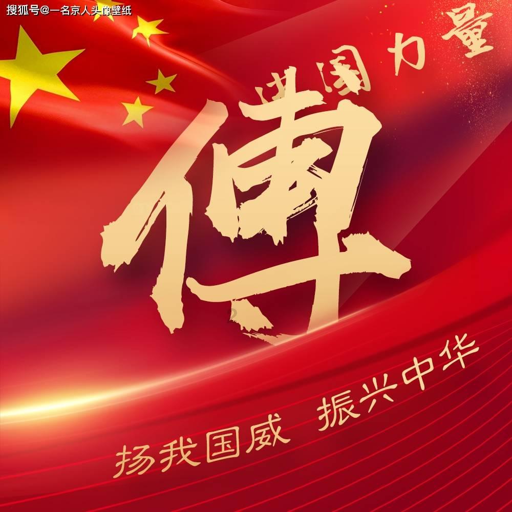进击的城堡