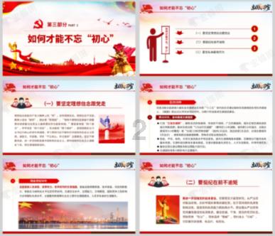 逗小猴开心系列170